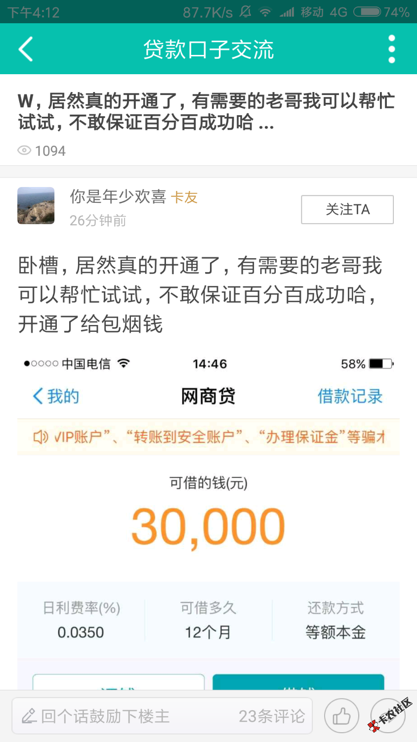 看看这个毕67 / 作者:962469839 / 