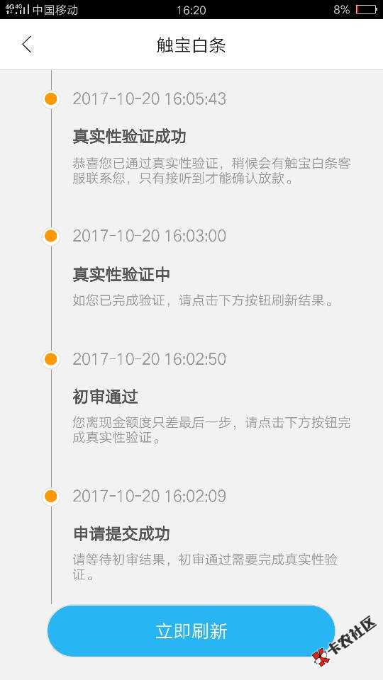 这个口子前后三个身份推了若干次，经验总结88 / 作者:juju / 