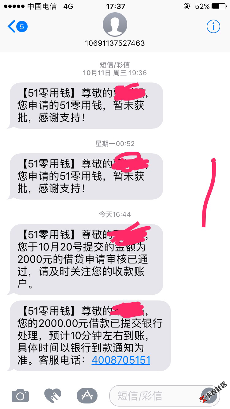 五一零用钱关了差不多一个月，终于又推倒了，真不靠谱！ ...22 / 作者:烟草 / 