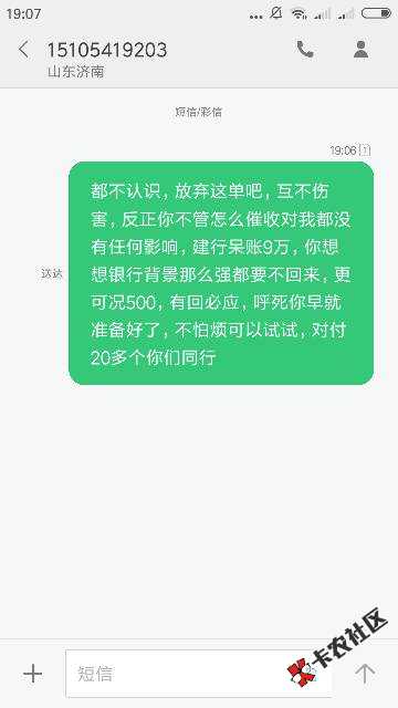 打电话问了一下13 / 作者:Mr.Li177 / 
