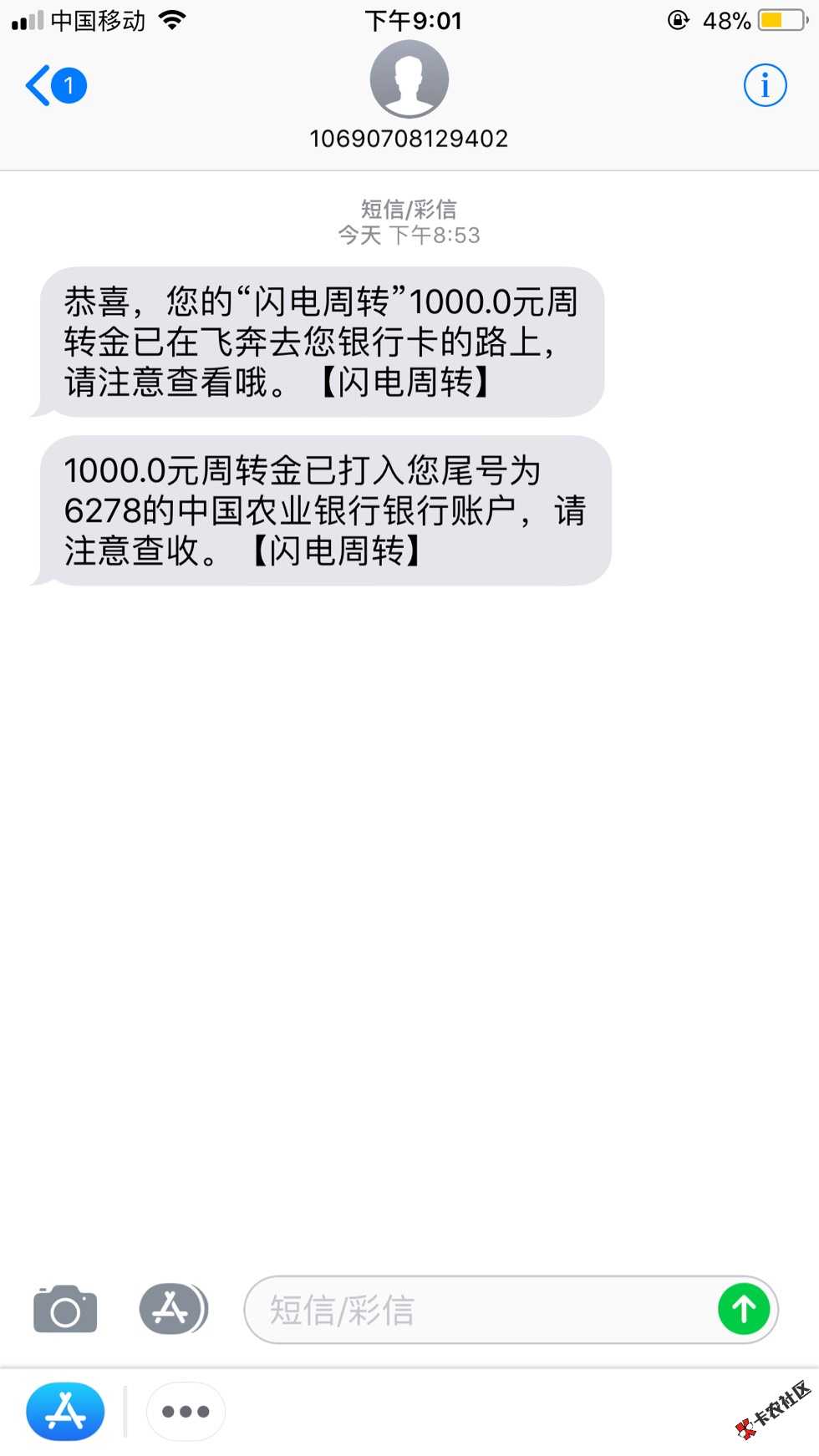 有轻松有钱的，去闪电周转App或者优借匹21 / 作者:清白之年 / 