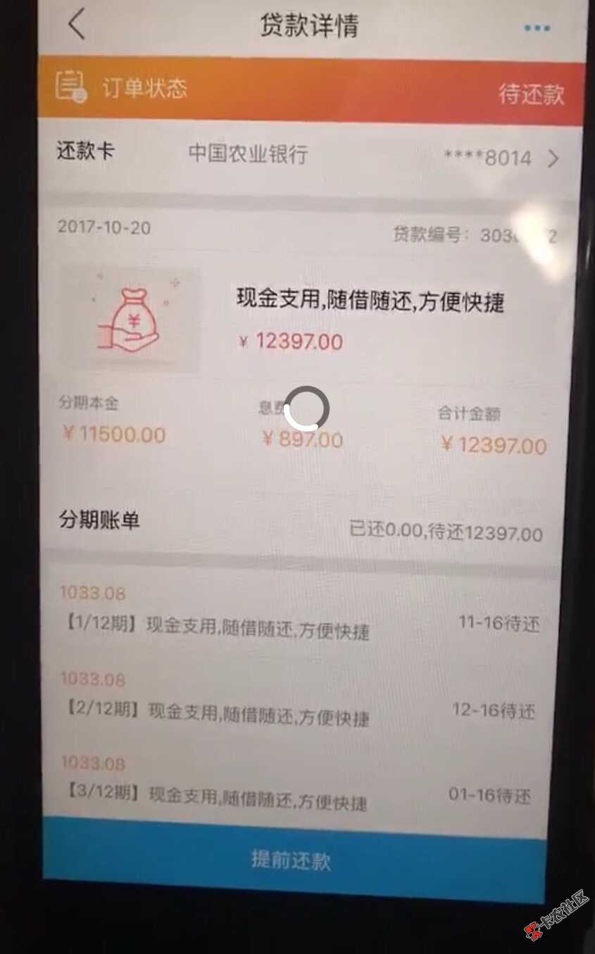 这个是什么，哪位大神知道26 / 作者:风的季节Soler / 