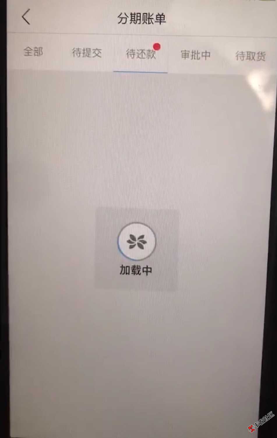 这个是什么，哪位大神知道20 / 作者:风的季节Soler / 