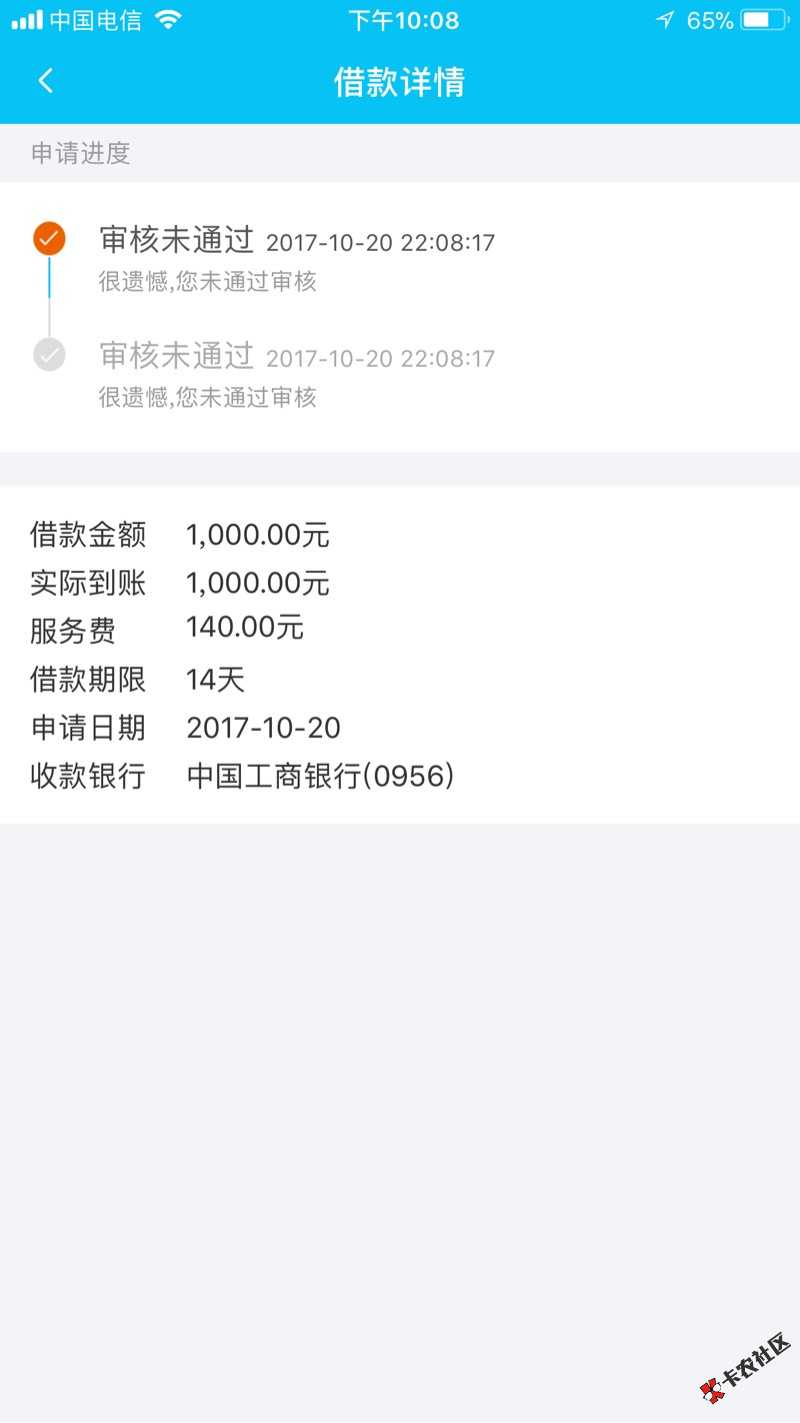 【中介广告】芝麻分400分以上即可！芝麻55 / 作者:460340427 / 