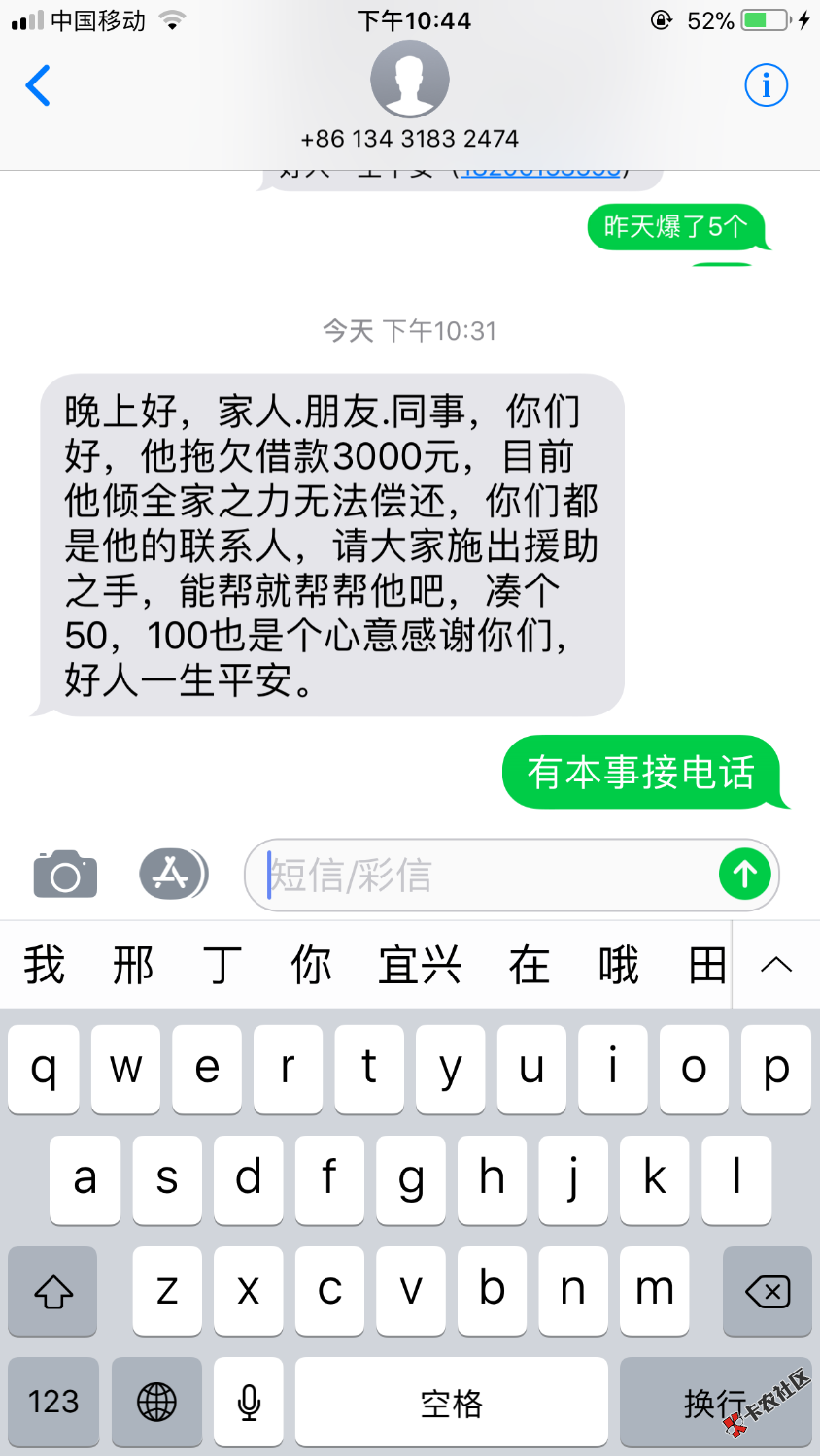 老铁们怎么干他50 / 作者:壶艺人生 / 