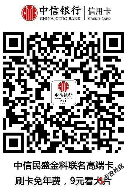 安逸花给我过了，为什么职享花过不了。79 / 作者:名仕 / 