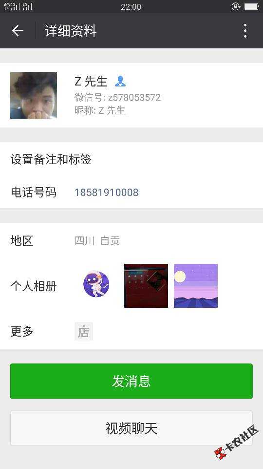 从开始到结束跑3个，以后再也不帮了，默默潜水撸口子吧 ...36 / 作者:a你听懂了吗 / 
