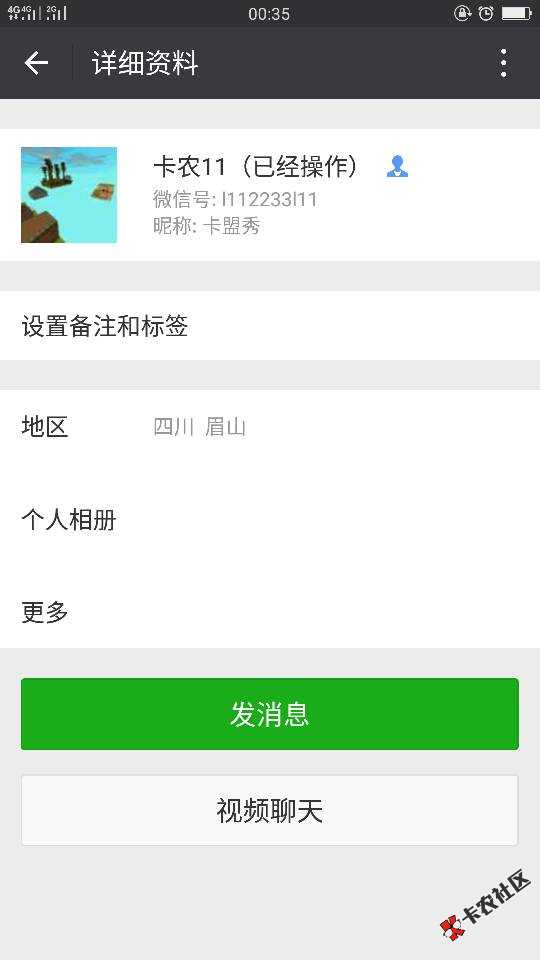 从开始到结束跑3个，以后再也不帮了，默默潜水撸口子吧 ...76 / 作者:a你听懂了吗 / 