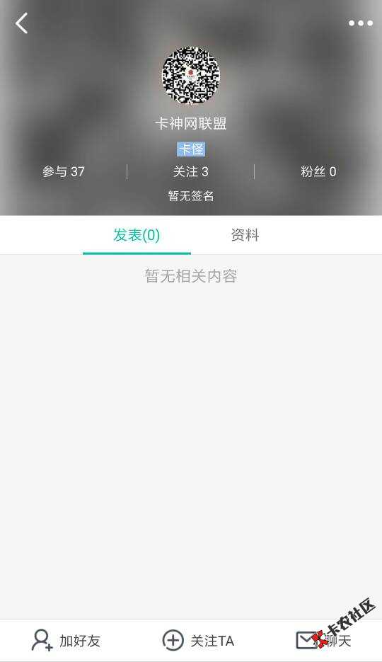 骗子狗一只，组织群诈骗35 / 作者:1314520qq / 