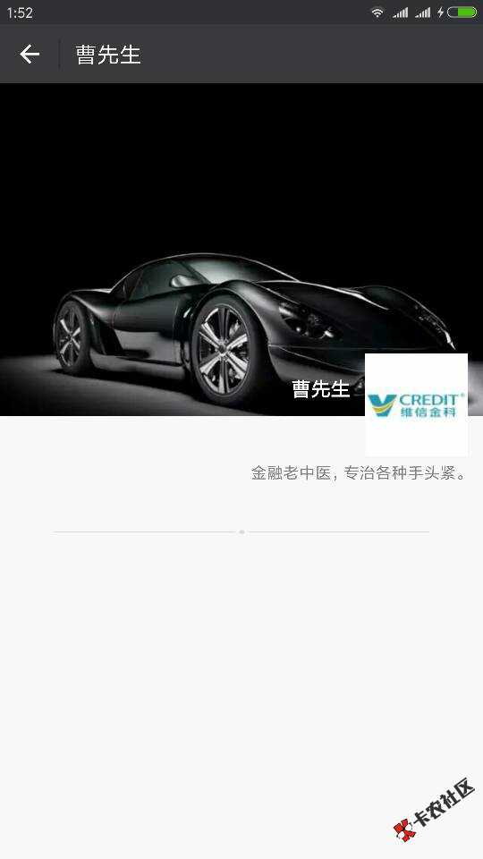 骗子狗一只，组织群诈骗69 / 作者:1314520qq / 