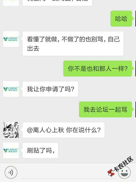 骗子狗一只，组织群诈骗62 / 作者:1314520qq / 