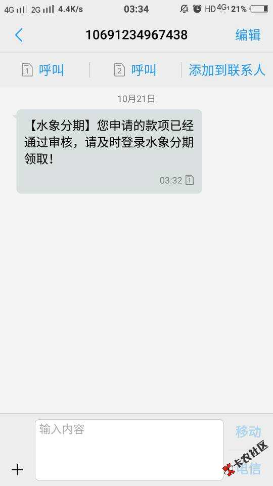 水象分期秒过快上61 / 作者:L / 