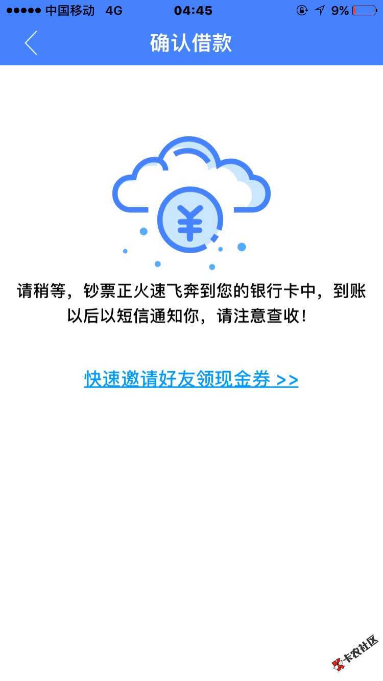 感谢老铁分享  黑丁丁一枚[哈哈]96 / 作者:病入膏肓 / 