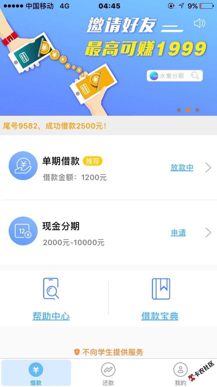 感谢老铁分享  黑丁丁一枚[哈哈]88 / 作者:病入膏肓 / 