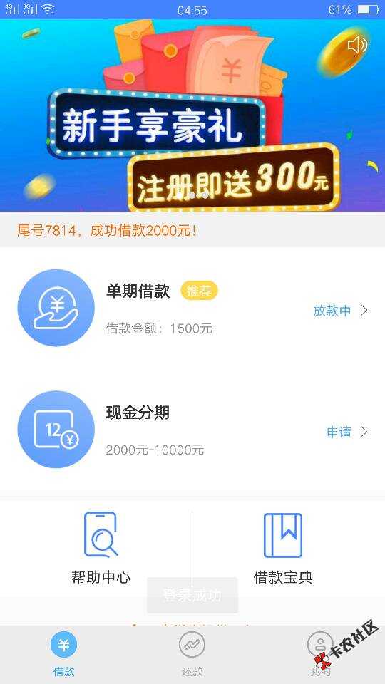 这个是不是没戏42 / 作者:莱得快 / 