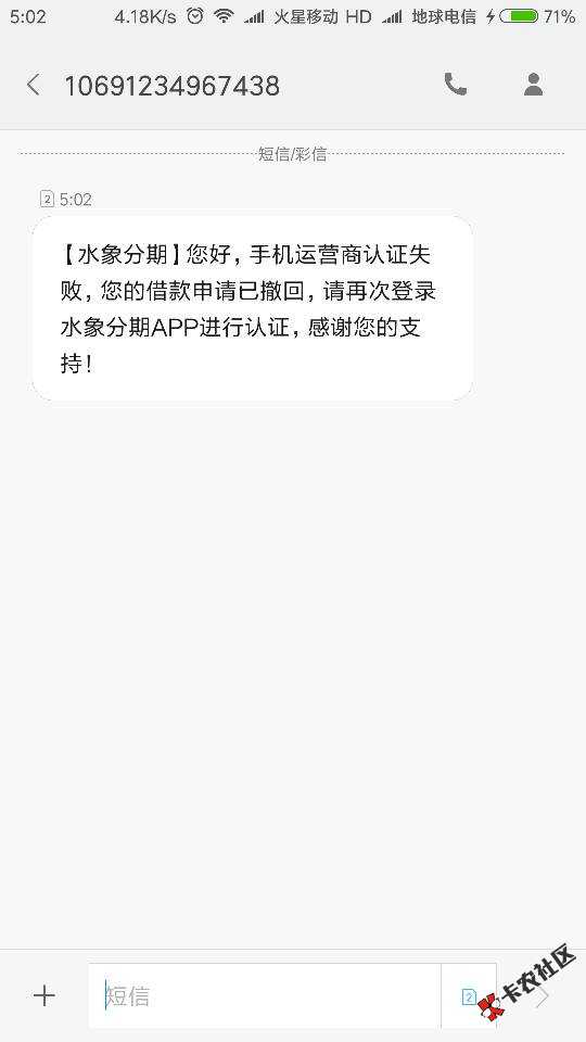 这个是不是没戏49 / 作者:噔噔噔噔噔ˇ / 
