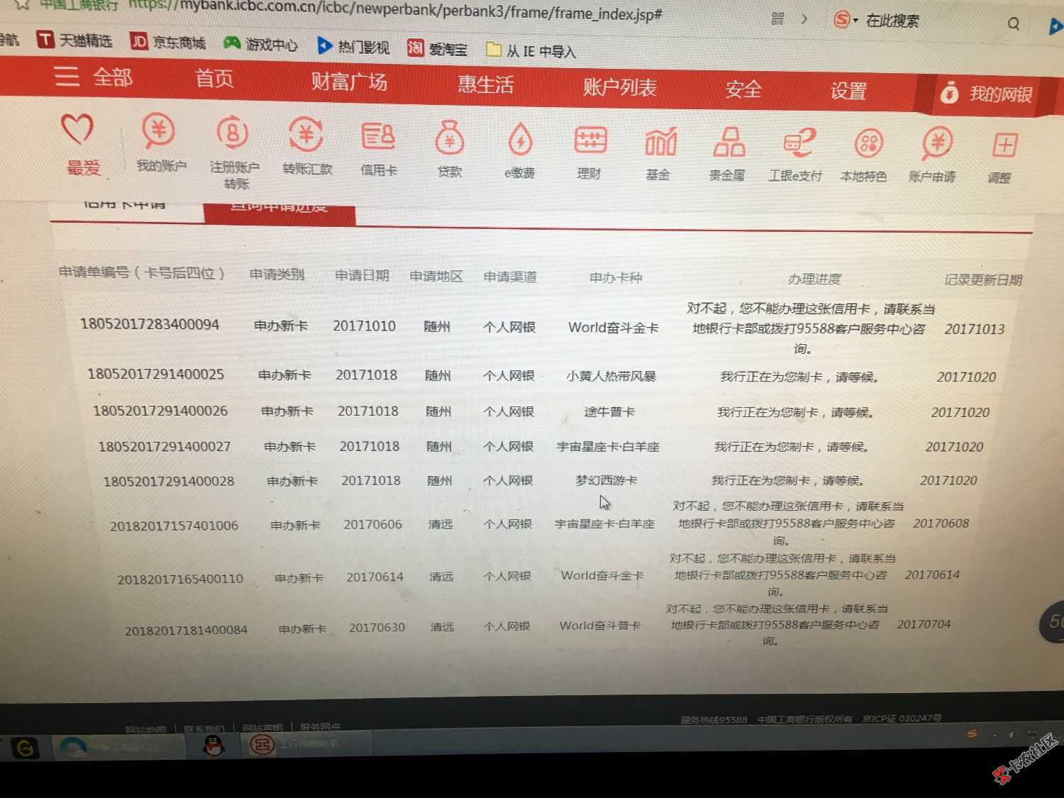跟大妈闹着玩的，一下子全给我过了。。。28 / 作者:阿狸的糖宝 / 