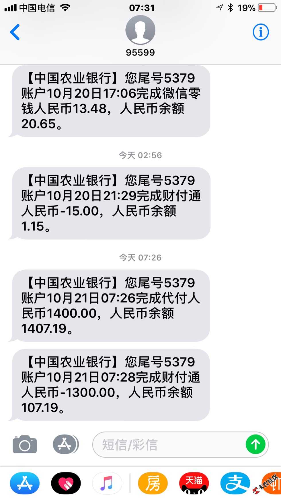 谢谢老哥的分享，借点钱的闪现贷秒到，逾期42 / 作者:迷茫在大海中 / 