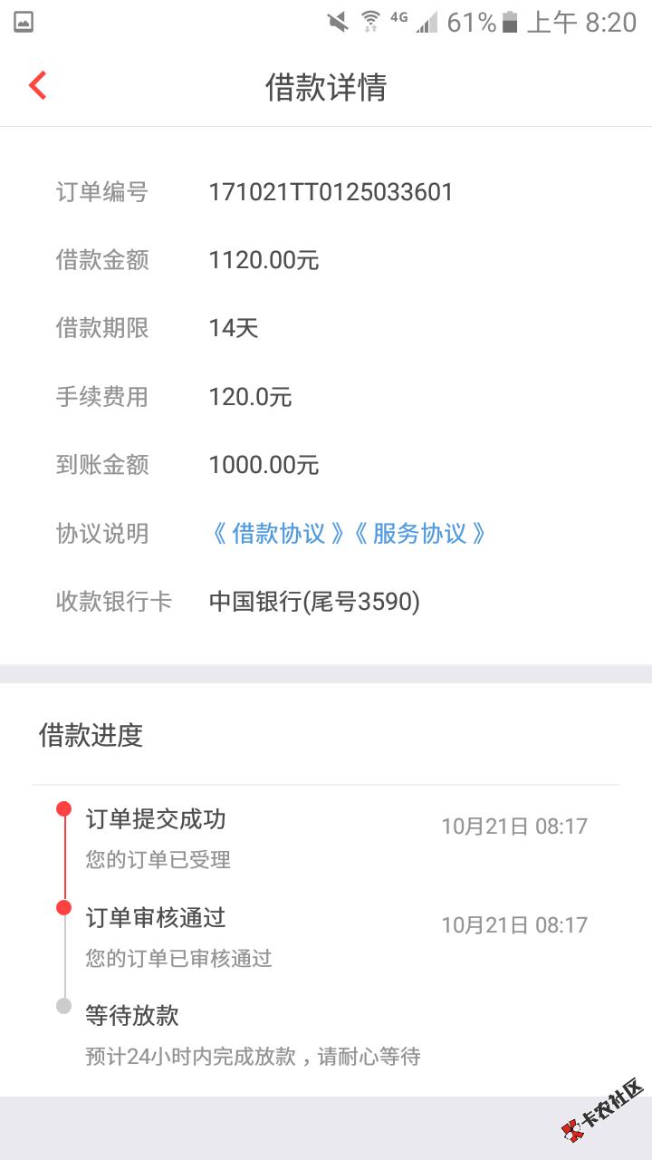 轻松有钱老哥们这样稳吗53 / 作者:我888 / 