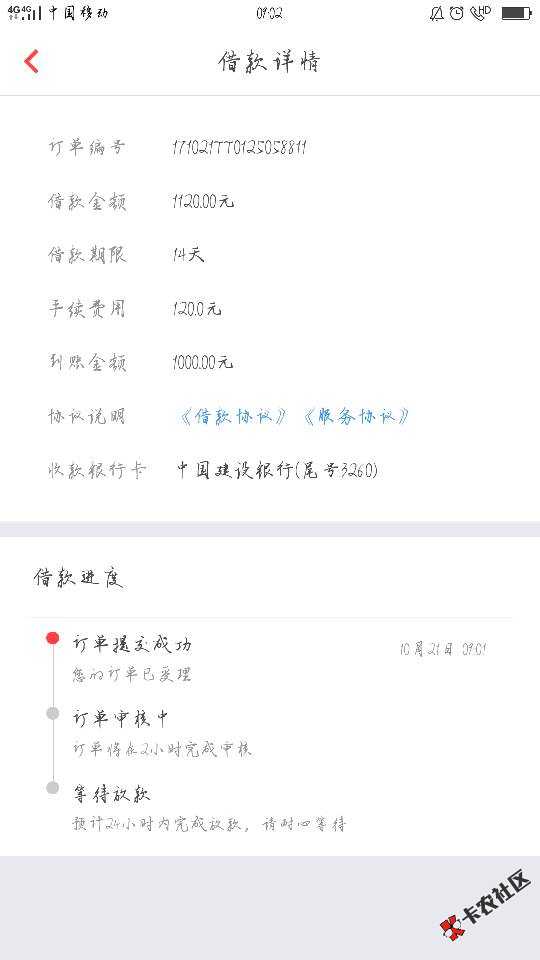 轻松有钱多久到账啊老哥们98 / 作者:我是一个新来的 / 