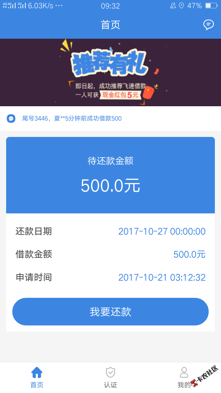 哎都审核一晚上了看来又全废了20 / 作者:情兽爷 / 