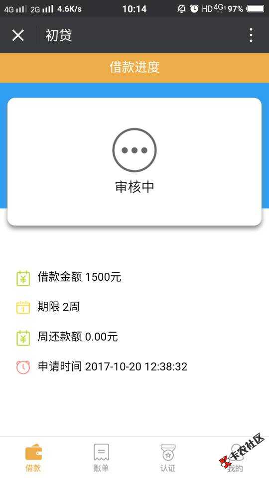 出钱啦要审核多久4 / 作者:L / 