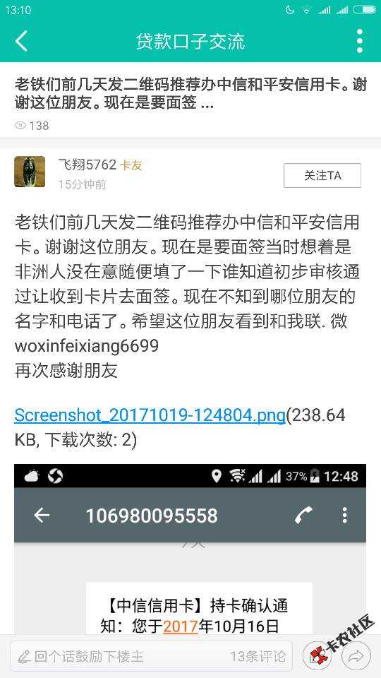 终于出来几个老哥为我证明了，天天被喷，都45 / 作者:1314520qq / 
