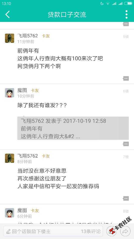 终于出来几个老哥为我证明了，天天被喷，都1 / 作者:1314520qq / 