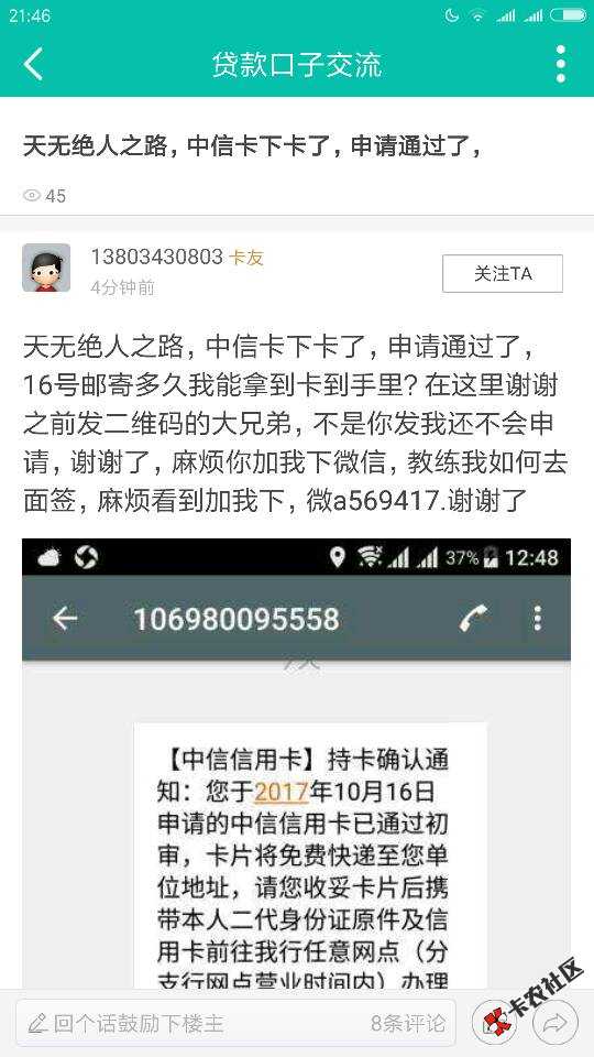终于出来几个老哥为我证明了，天天被喷，都37 / 作者:1314520qq / 
