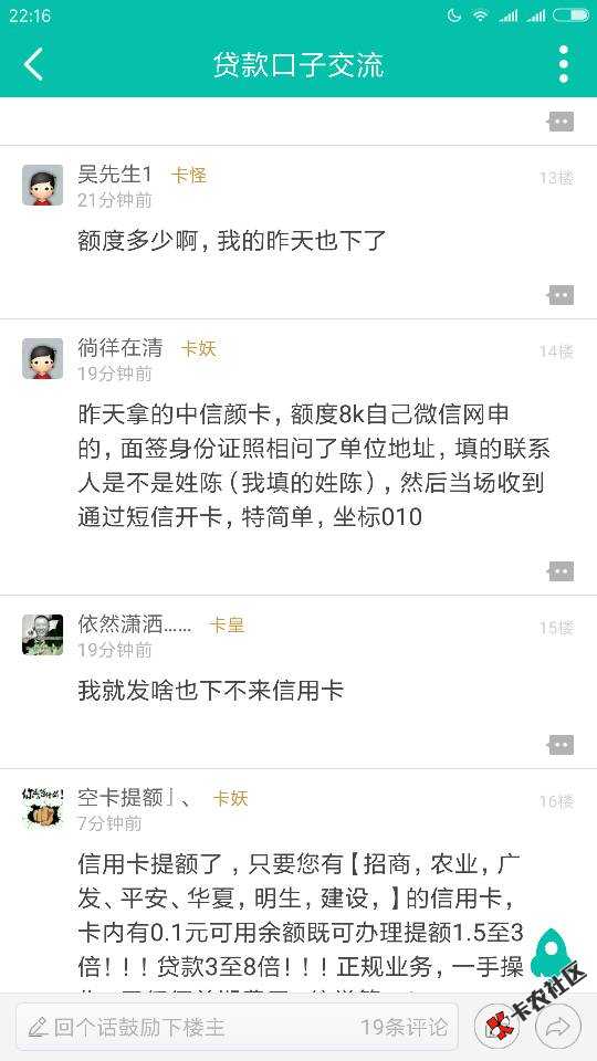终于出来几个老哥为我证明了，天天被喷，都40 / 作者:1314520qq / 