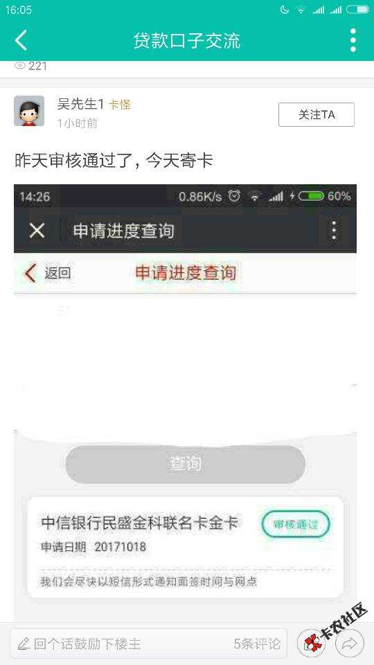 终于出来几个老哥为我证明了，天天被喷，都12 / 作者:1314520qq / 