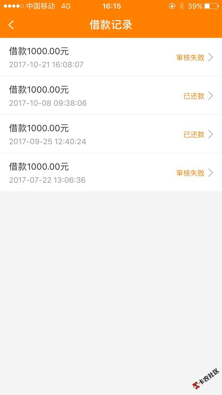 借有道套路，到期的注意下，我今天跟我同事69 / 作者:MFG / 