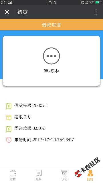 最新微信口子 人人2000 点高不黑勿扰！53 / 作者:ww542762 / 