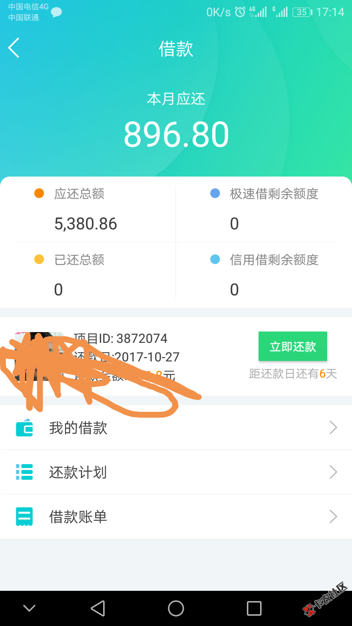 口子分享！稳系列！闪银这类的就不说了，最近不稳！ ...67 / 作者:Mr.张 / 