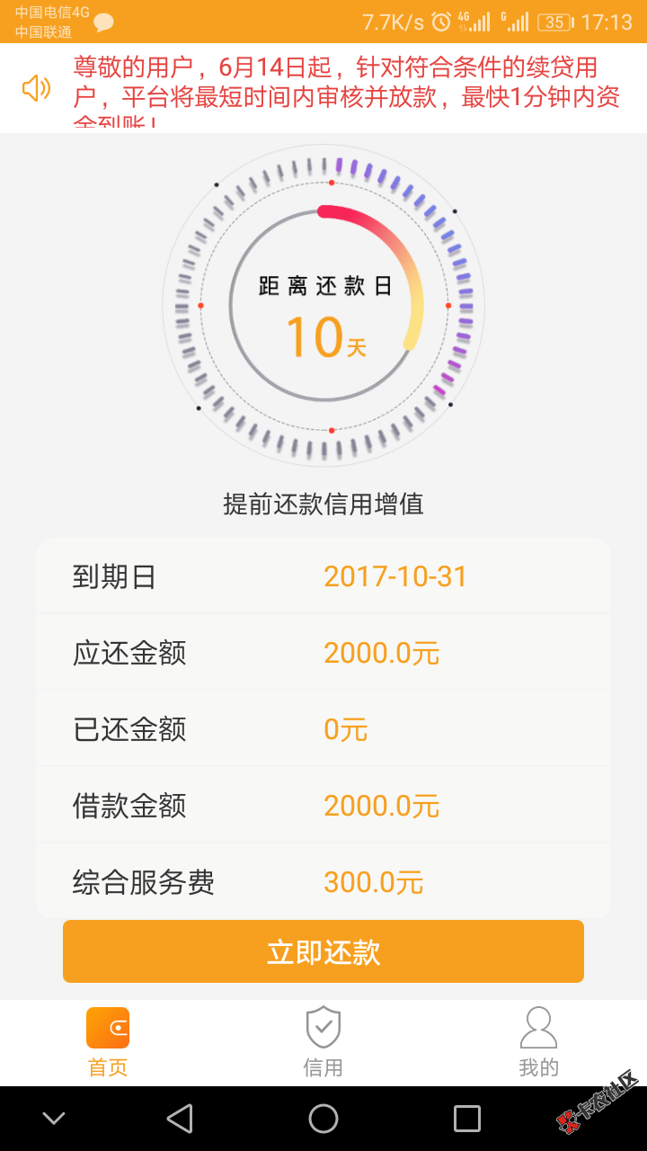 口子分享！稳系列！闪银这类的就不说了，最近不稳！ ...22 / 作者:Mr.张 / 