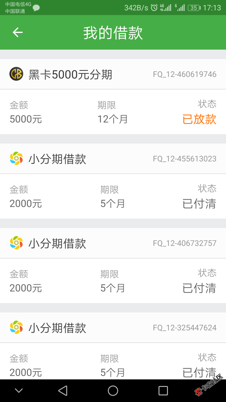 口子分享！稳系列！闪银这类的就不说了，最近不稳！ ...18 / 作者:Mr.张 / 