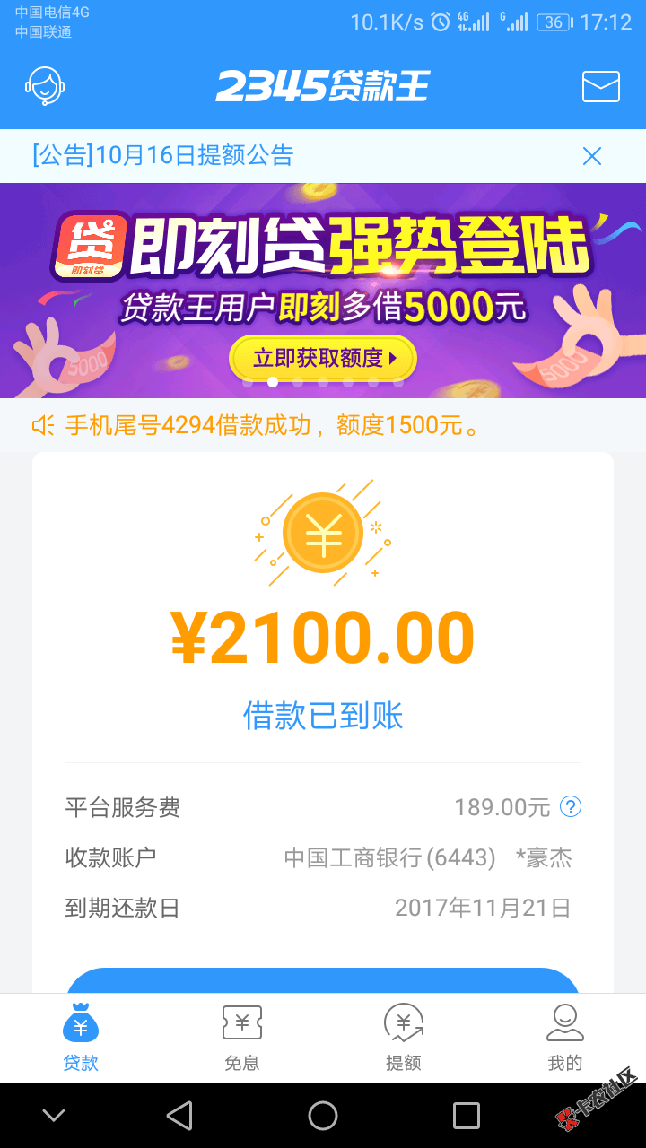 口子分享！稳系列！闪银这类的就不说了，最近不稳！ ...0 / 作者:Mr.张 / 