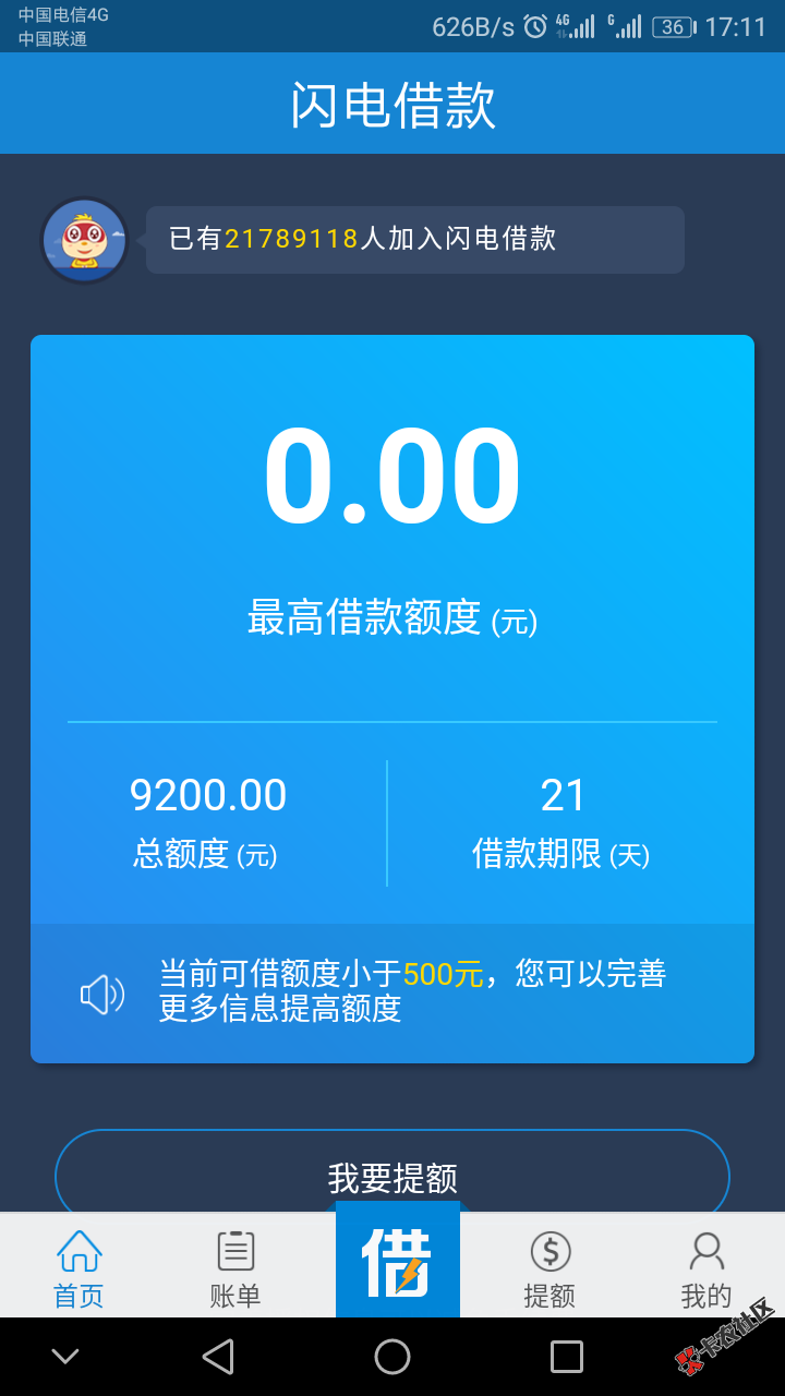 口子分享！稳系列！闪银这类的就不说了，最近不稳！ ...67 / 作者:Mr.张 / 