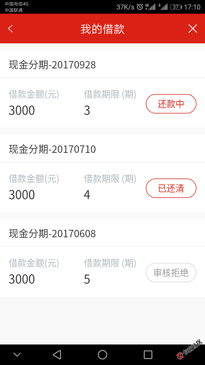 口子分享！稳系列！闪银这类的就不说了，最近不稳！ ...70 / 作者:Mr.张 / 