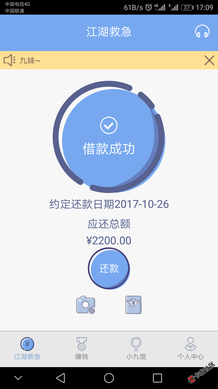 口子分享！稳系列！闪银这类的就不说了，最近不稳！ ...39 / 作者:Mr.张 / 