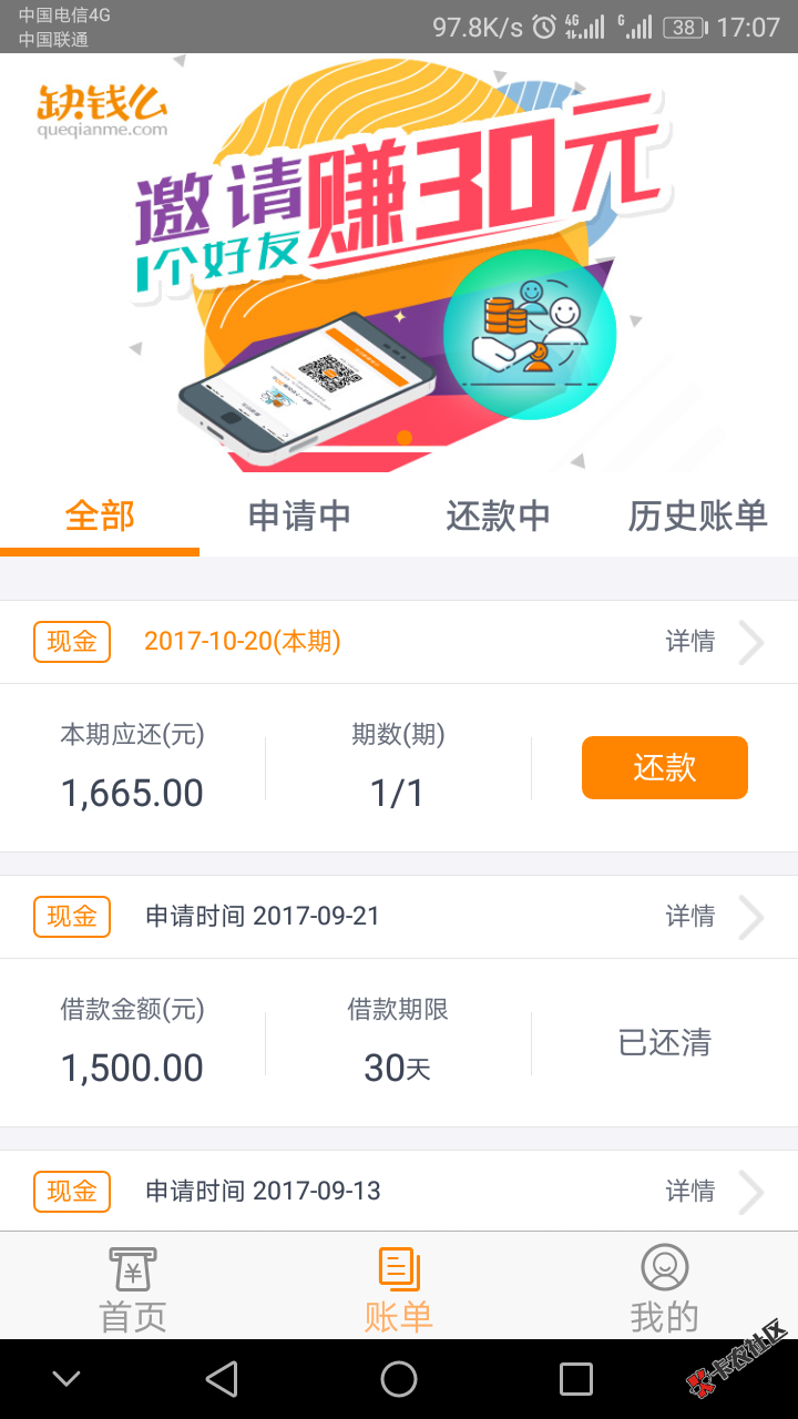 口子分享！稳系列！闪银这类的就不说了，最近不稳！ ...18 / 作者:Mr.张 / 