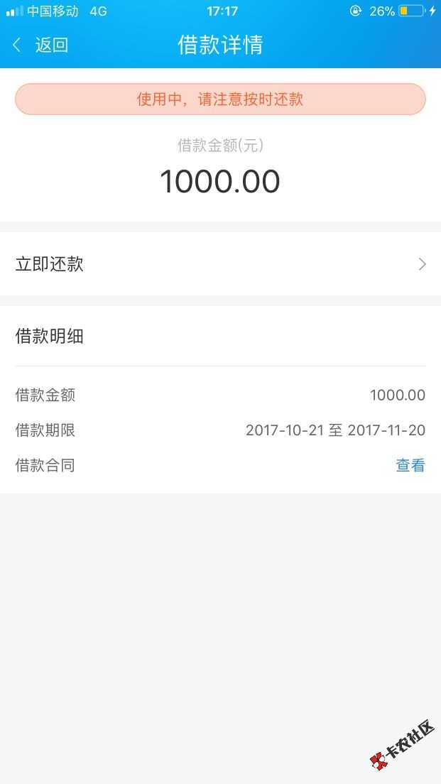 感谢老铁分享73 / 作者:sjy0917 / 