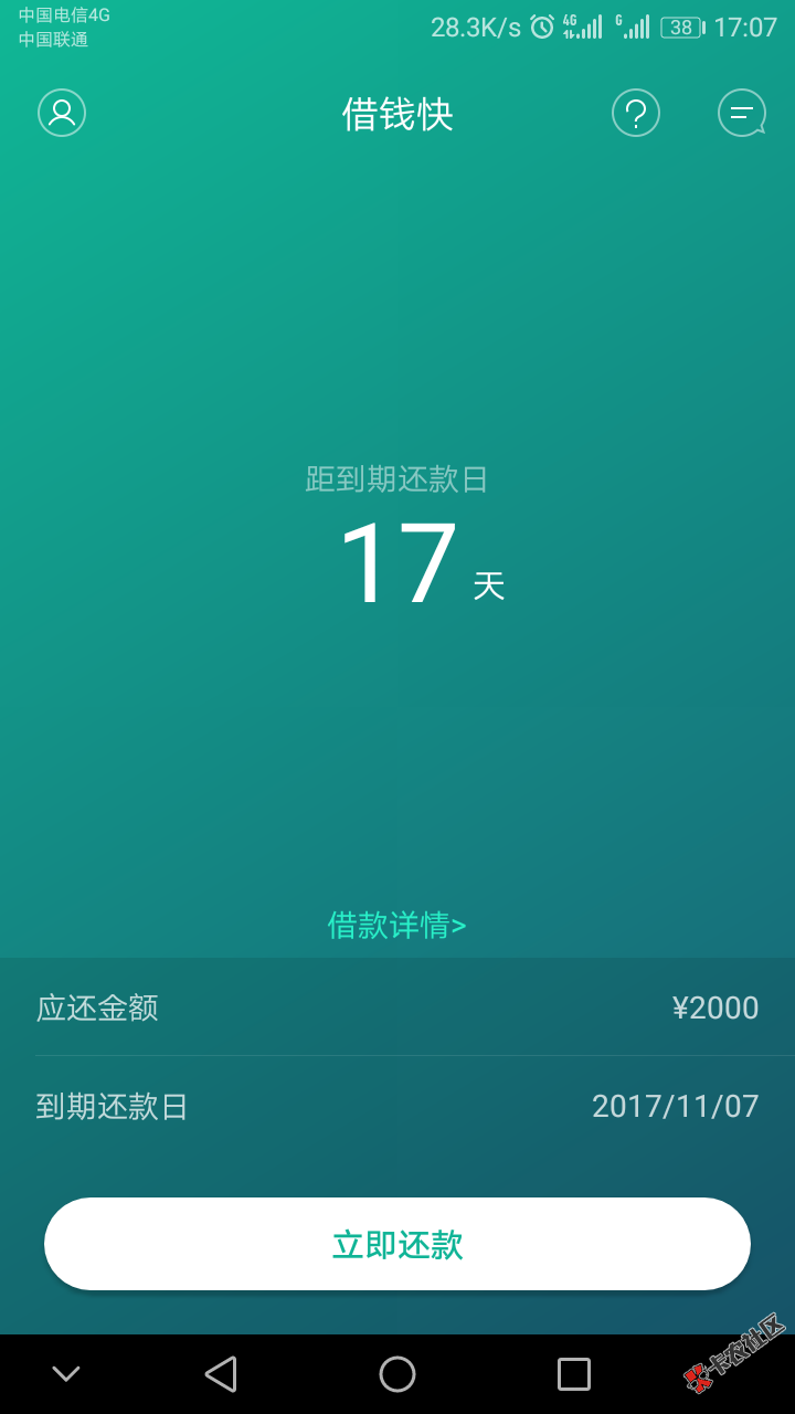 口子分享！稳系列！闪银这类的就不说了，最近不稳！ ...5 / 作者:Mr.张 / 