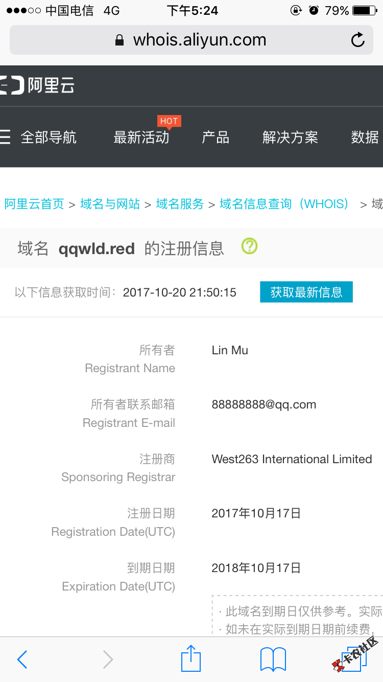 微粒贷邀请码都是假的.一群狗逼又出来骗人了.别傻逼似得被骗了 ...46 / 作者:linyuxuan / 