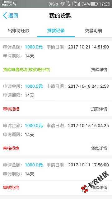 聪明钱包，99 / 作者:梦随心生 / 