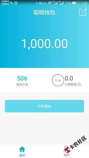 聪明钱包，16 / 作者:梦随心生 / 