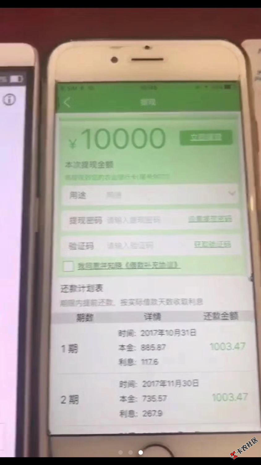 有谁知道这是什么口子75 / 作者:巴布 / 
