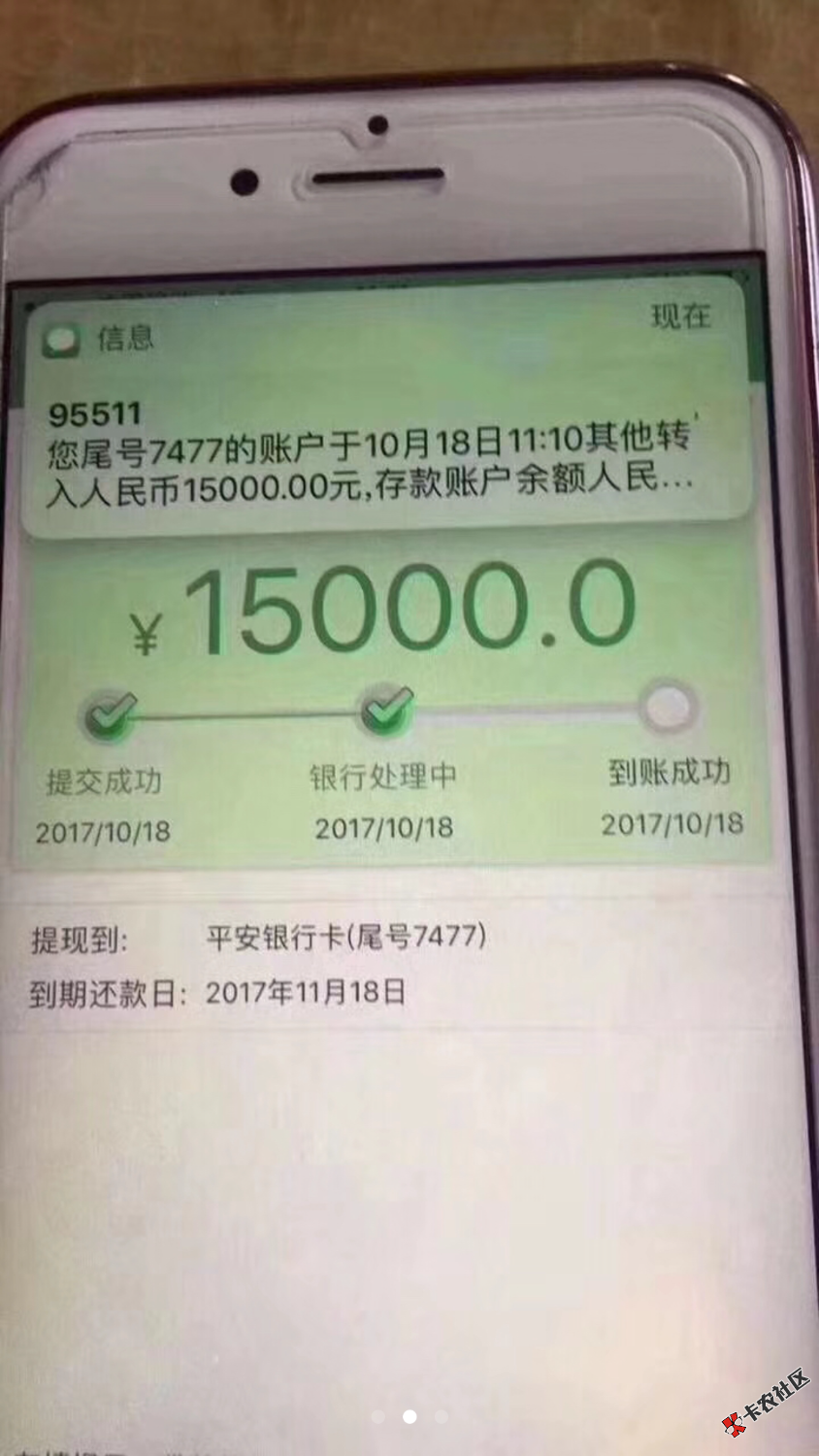 有谁知道这是什么口子2 / 作者:巴布 / 