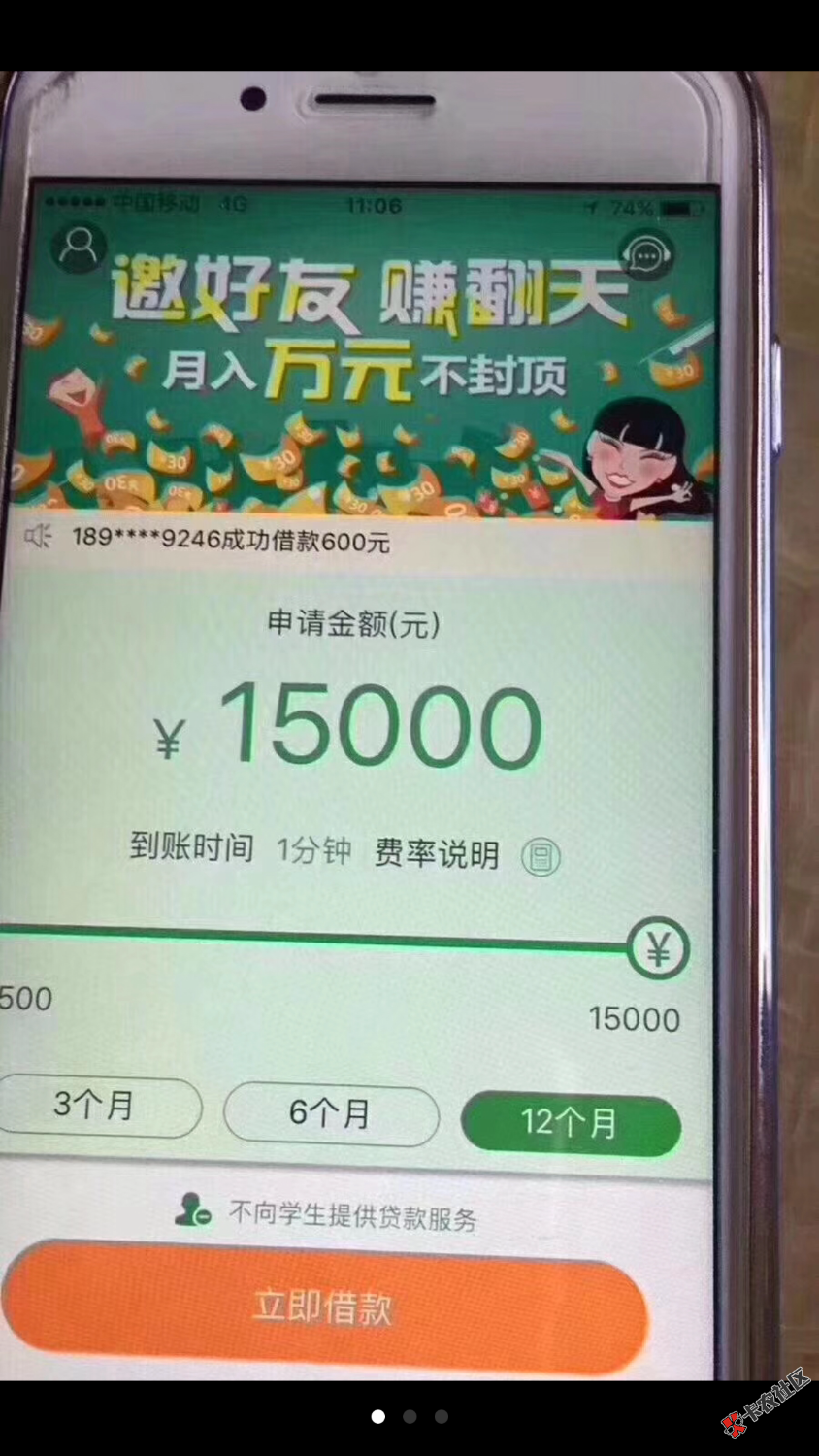 有谁知道这是什么口子78 / 作者:巴布 / 