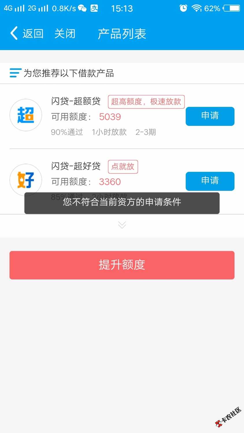 闪银这是套路了吗78 / 作者:罗春锋 / 